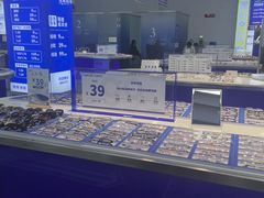 -优购镜仓(六角广场店)