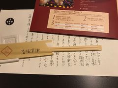 -玄品河豚(那覇國際通里之関)