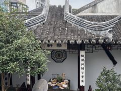 -蟹村草堂·苏式园林人文农家·大闸蟹