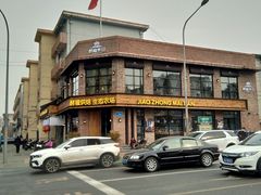 -酵種麦田(山师店)