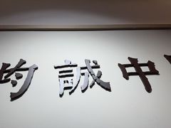 -脊美正骨·推拿·整脊(KKmall京基100店)