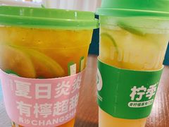 -柠季.手打柠檬茶(华创国际广场店)
