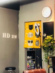 点击看大图 -HD HAIR STYLE