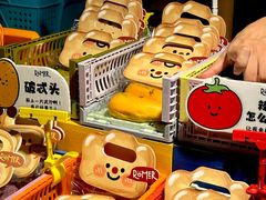 -杭州来福士中心