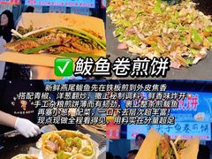 -大学城夜市