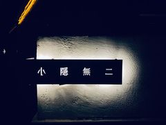 -Nirvana Cafe&Bar(北仓文创街区店)