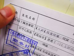 -上海市普陀区中心医院