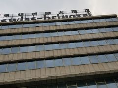 -无锡华怡明都大酒店