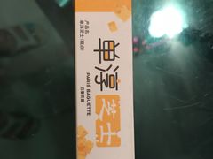 单淳芝士-巴黎贝甜(熙悦汇店)