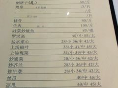 -腰记饭店(龙源路店)