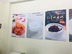 -清真马记宫廷奶酪(农光里店)