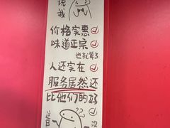 -听涛雅苑百味饺子老家菜馆