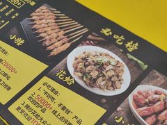 -望京小腰(北京总店)