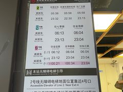 -南京西路(地铁站)