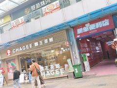 -万达广场(南昌红谷滩店)