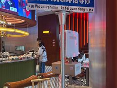 -人民咖啡馆(四行仓库店)