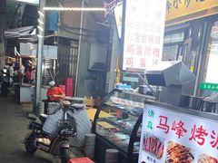 -清真馬峰小炒泡饃