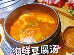 -金顺韩式烤肉·网红烤肉店(广利路店)