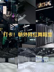 -北京V5舞蹈工作室