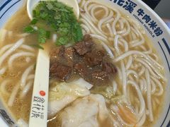 -鑫花溪牛肉米粉(文星广场店)