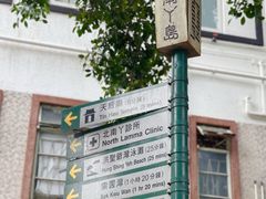 -南丫岛