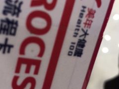 -美年大健康体检中心(牡丹园分院)