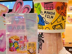 -万达影城(汉街万达广场IMAX店)