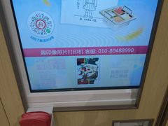 -海底捞火锅(青山湖万达夜宵主题店)