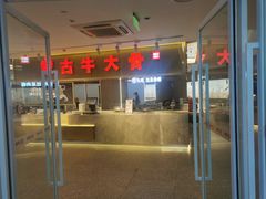 门面-西贝莜面村(上海百联西郊店)