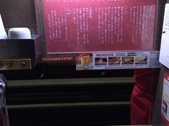 -一蘭拉面(新宿中央东口店)