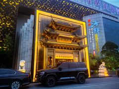 -宝轩渔府·老字号海鲜·正宗津菜(水上店)