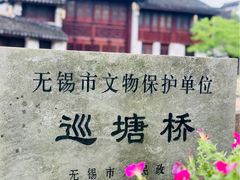-巡塘古镇