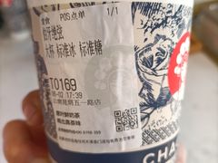 -霸王茶姬(五一路店)