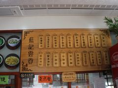正果云吞-蓝记云吞(正果店)