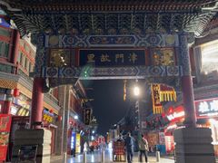 -古文化街旅游区