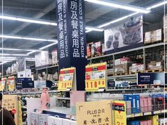 -麦德龙(镇江开发区店)