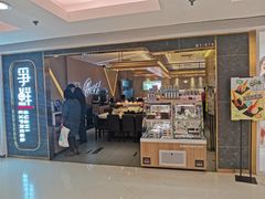 门面-争鲜回转寿司(东方银座店)