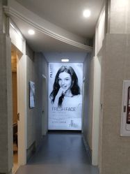 -深圳鹏爱秀琪医疗美容医院