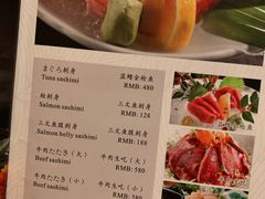菜单-东瀛阁(锦江宾馆店)