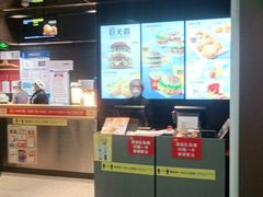 -麦当劳(北京大兴机场二层国内到达(安检外)店)