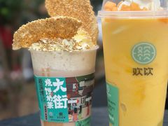 -欢饮(王府井总店)