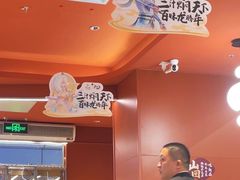 -黄记煌三汁焖锅(首创奥特莱斯店)