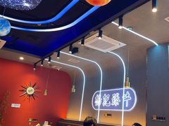 -杨记齐齐哈尔烤肉(总店)