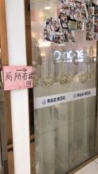 点击看大图 -痘院长·祛痘·皮肤管理