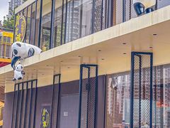 -嫩芽 ·地道重庆菜(十八梯露台夜景店)