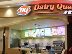 -DQ·蛋糕·冰淇淋(新佳丽店)