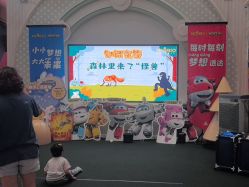 -奈尔宝家庭中心·亲子餐厅(华采天地店)