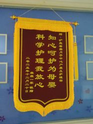 -沪壹健康国际母婴月子中心(360复旦奥医一妇婴东院店)