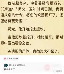 点击看大图 -虫二·专注健康烫染沙龙