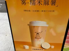 -雾与山茶(大禹城店)